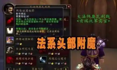 肯瑞托声望崇拜奖励(哪里的任务加肯瑞托声望)