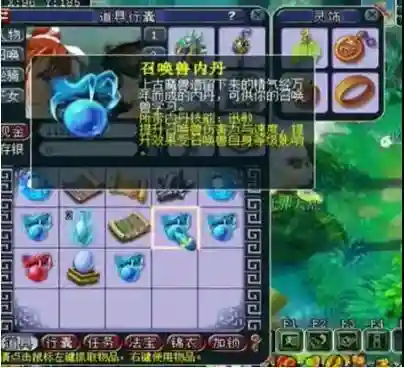dnf耀眼的魔石碎片(混沌魔石碎片怎么获得)插图13