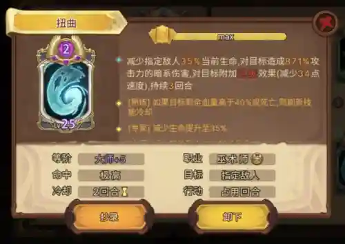 元素方尖妮妮炎魔阵容搭配阵容(元素方尖后期最强阵容)插图13