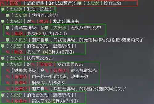 率土之滨左慈阵容搭配(率土太史慈最强阵容)插图6