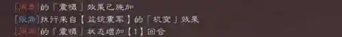 貂蝉弓的阵容搭配(五雷闭月弓貂蝉顶配战法)插图6