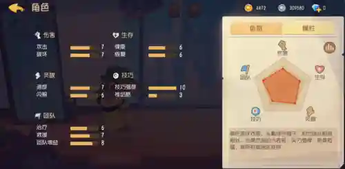 仙女猫咪阵容搭配推荐(猫咪大战争ex角色推荐)插图1 仙女猫咪阵容搭配推荐(猫咪大战争ex角色推荐)插图1