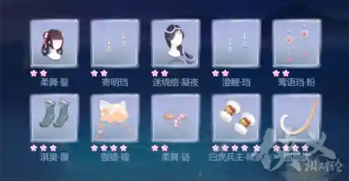 古风换装养成游戏(换装古风服装软件)插图16