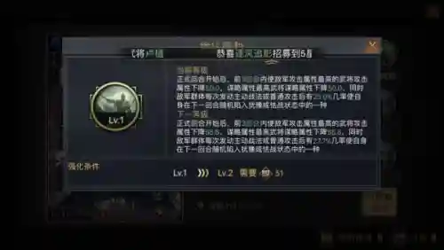 卞夫人率土阵容搭配(率土之滨5星神将卞夫人)插图2
