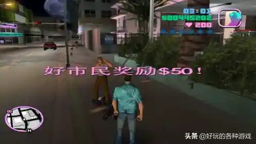 罪恶都市怎么无限刷钱(罪恶都市怎么增加金币)插图2