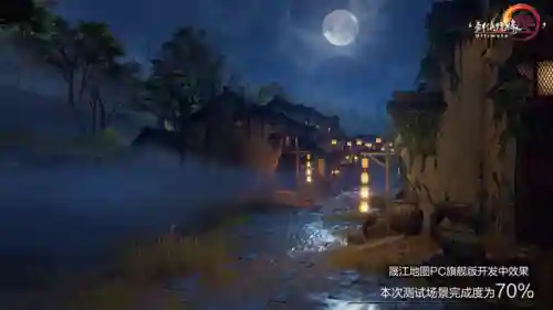 剑网3手游和端游互通吗(剑网3手游最新消息)插图7