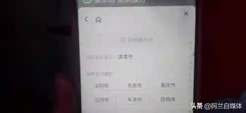 公交车查询路线(手机查公交车到哪儿了)插图9
