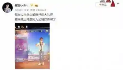 绝地求生国服不会开了(绝地求生是中国的吗)插图3