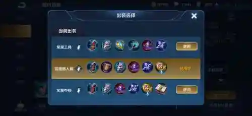 王者玄学加法师阵容搭配(王者模拟战吴国法师阵容)插图10