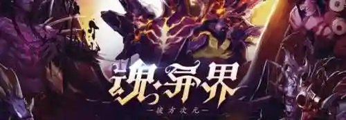 dnf新活动阵容搭配攻略(dnf冒险团最强阵容)插图13