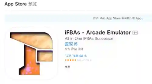 能玩各种街机游戏的软件叫啥(什么软件可以玩街机游戏)