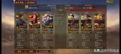 法正前期阵容搭配(法正张让三式完美阵容)插图12