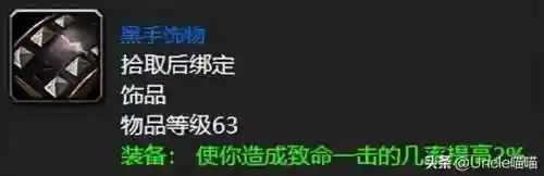 黑翼战神搭配阵容(暗夜兵团最强阵容)插图2