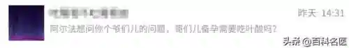 是不是男人都吃过老婆的扇贝呢(男人有外遇的生理表现)插图7