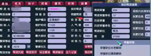 刷青龙快还是跑商快(五开刷青龙还是厢房)插图3
