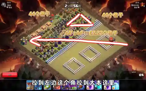 部落冲突奥迪阵容搭配(部落冲突coc阵型)插图1