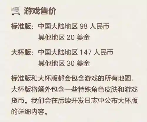 龙之谷2手游2022年新区开服(龙之谷2024新版本)插图8