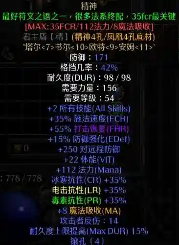 死灵术士毕业装备(TBC70级术士毕业装备)插图9