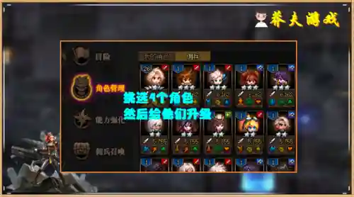 冒险团阵容搭配攻略(打军团boss最佳阵容)
