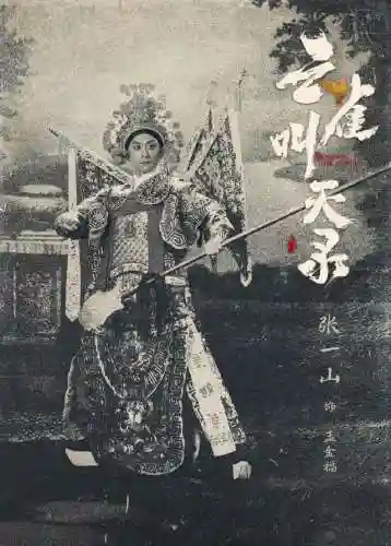 名伶阵容搭配图表高清(宫廷计最强阵容搭配)插图1