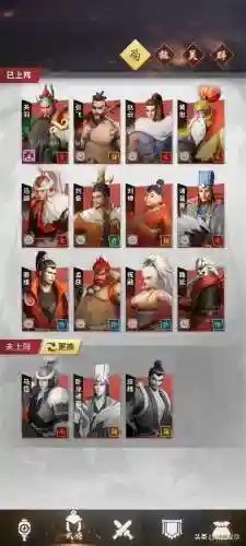 战三国八阵奇谋(三国自走棋的游戏叫什么)插图3