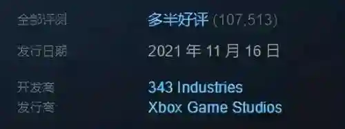 光环为什么是神作(光环是神作的原因)插图4