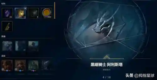战地法师泽拉斯绝版了吗(泽拉斯手感最好的皮肤)插图4