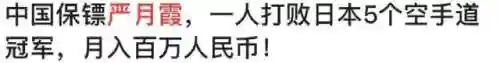 安倍保镖阵容搭配图片(极限银角阵容搭配推荐)插图6 安倍保镖阵容搭配图片(极限银角阵容搭配推荐)插图6