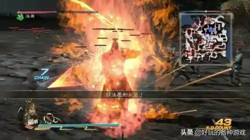 真三国无双7武将实力排名(真三国无双7全if路线攻略)插图8