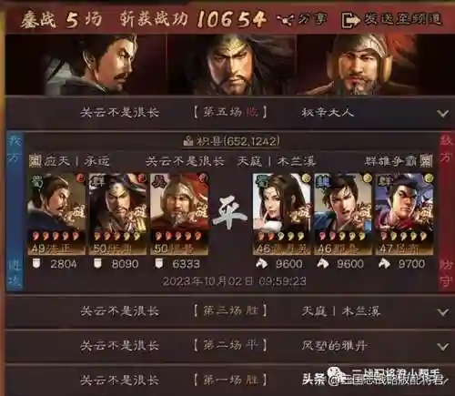 福音版本阵容搭配图表(福音背景图)插图3