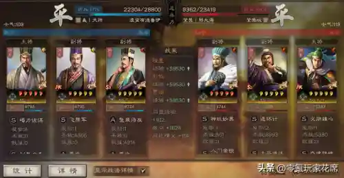 最强四飞阵容怎么搭配(闪烁之光最强阵容)插图7 最强四飞阵容怎么搭配(闪烁之光最强阵容)插图7