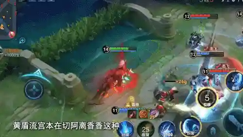 新版盾使阵容最强搭配(王者棋盘最强阵容)插图5