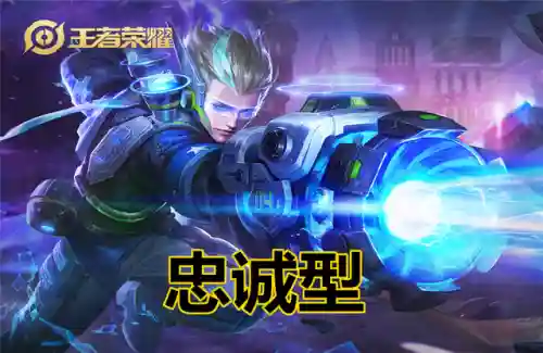 王者为什么要搭配阵容(王者荣耀阵容怎么分析)插图1