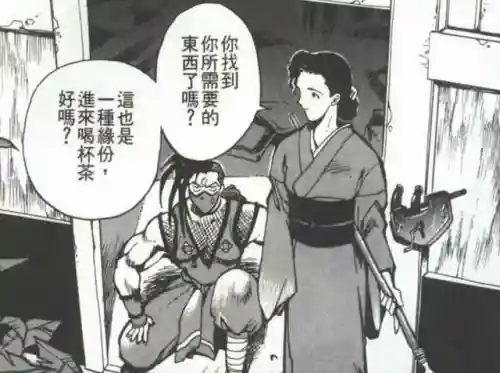 拳皇96最新阵容搭配推荐(拳皇96终极加强版)插图19