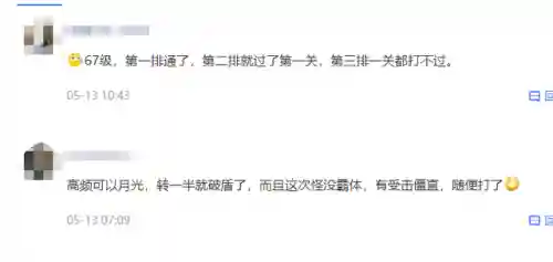 崩坏之城跑图阵容搭配(崩坏3最强输出阵容)