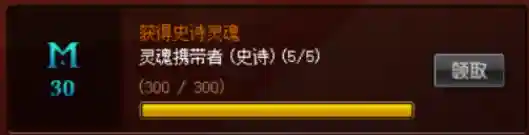 dnf积分怎么获得(dnf信誉积分查询官网)插图11