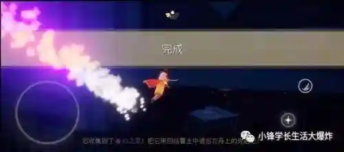 光遇地之灵在哪儿(光灵2)插图15