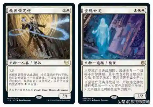 黑咒2法师阵容搭配(rpg黑咒最强阵容)插图5