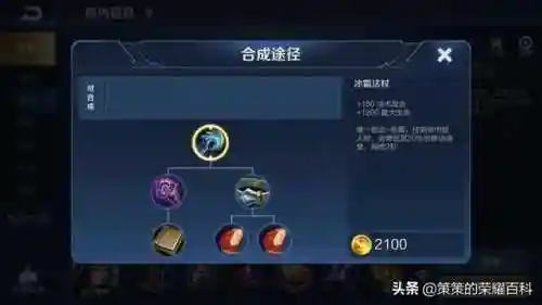 国服西施推荐阵容搭配(什么阵容适合拿西施)插图23