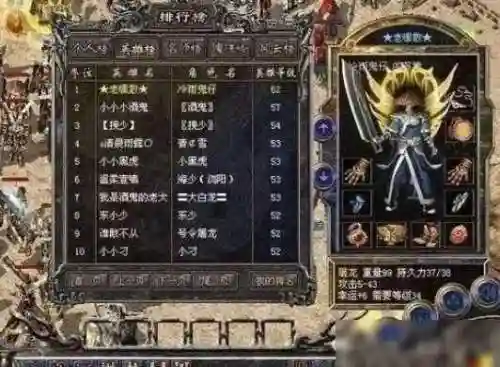 屠龙合击搭配阵容图片高清(血战屠龙技能搭配)插图1