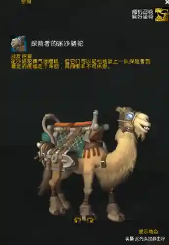 时沙之瓶图纸(时沙之瓶配方怎么获得)插图7
