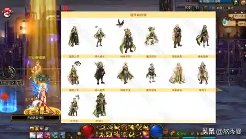 dnf2022春节套装扮外观(2022年新春装扮)插图7