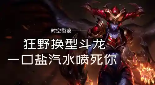 金蟾之战入门阵容搭配(石破天惊阵容搭配)