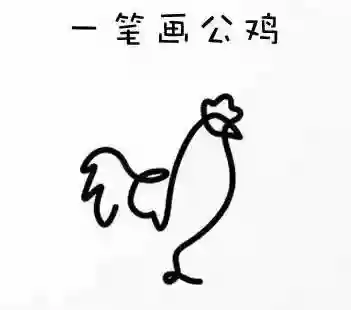 一笔画图形大全图片(一笔画图案大全100种答案)插图10