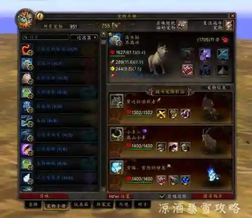 魔兽世界宠物对战怎么玩(wow宠物对战升级攻略)