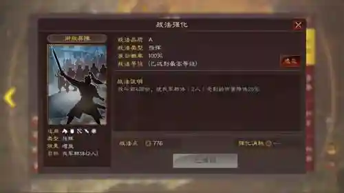 华佗和吕布怎么搭配阵容(吕布8个最强阵容推荐)插图4