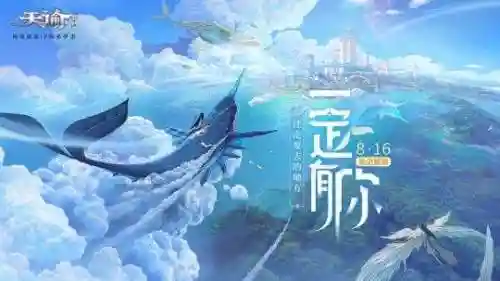 神典最强阵容搭配推荐(神将三国阵容搭配表图)插图3