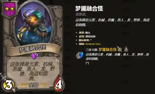 全民酒馆阵容搭配推荐图(全民大主公2阵容搭配)插图3