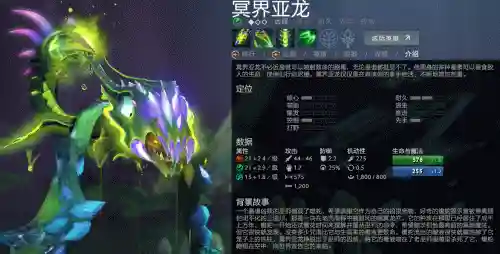 冥界亚龙怎么玩(冥界亚龙变为全才什么意思)