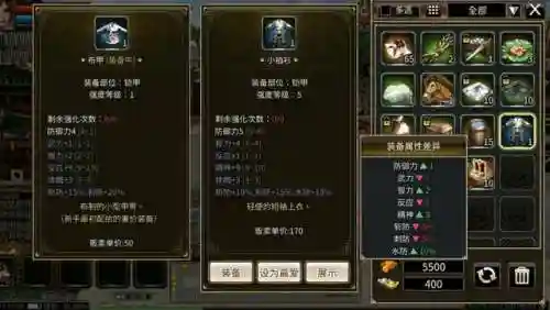 三国志群英战最新版本(三国志群英战攻略秘籍)插图5